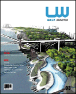 обложка книги Landscape World 03 книга Landscape World 03, автор: